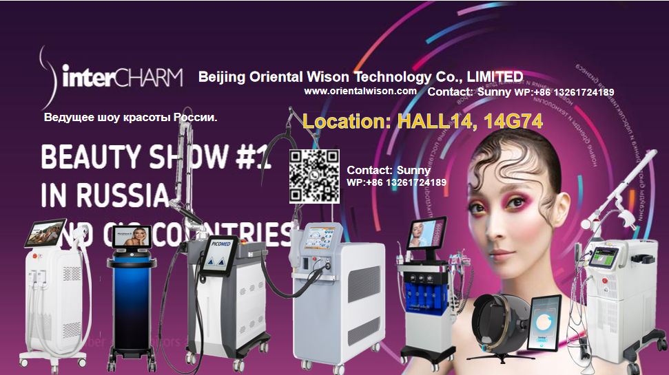 Beijing Oriental Wison Technology Co., LIMITED participera à InterCHARM Moscou du 25 au 28 octobre 2023